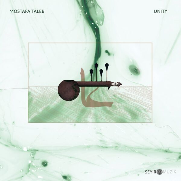 MOSTAFA TALEB | UNITY